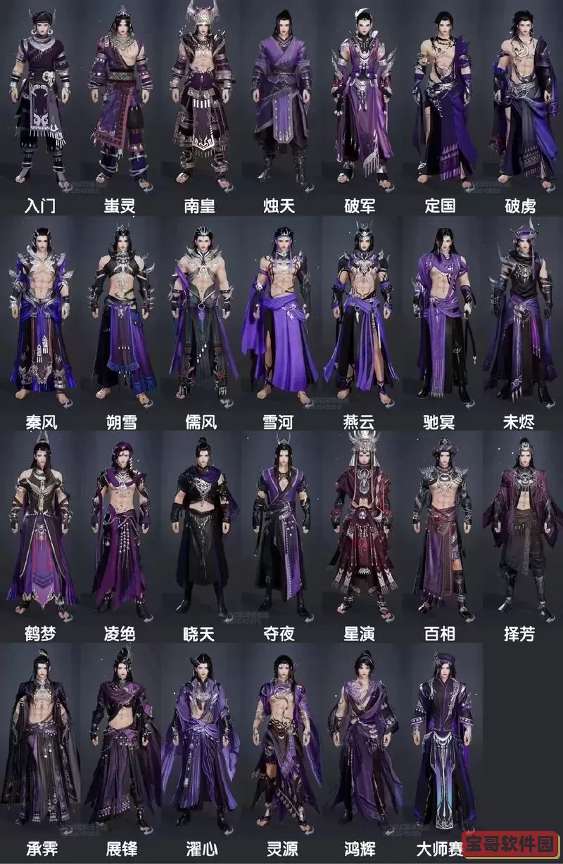 剑网三怀旧服门派详解：各大门派特色与玩法介绍