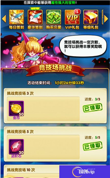 航海王强者之路手机版