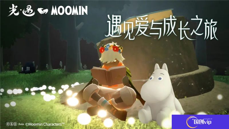 光遇相机获取方法