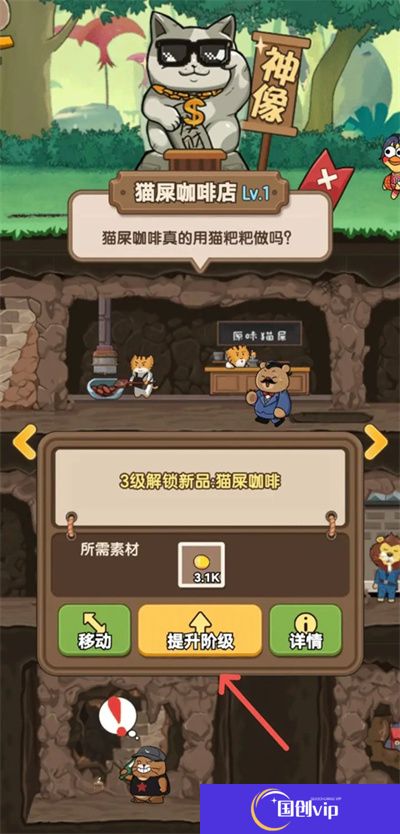 迷之实验室手游