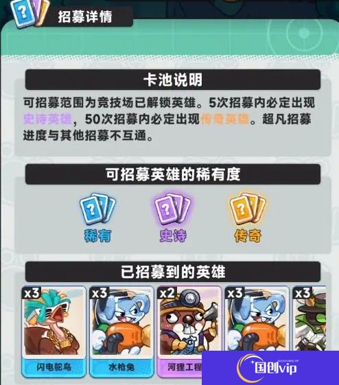 爆炸奇兵手机版