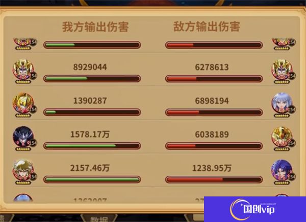 圣斗士星矢重生安卓版