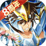 圣斗士星矢重生安卓版