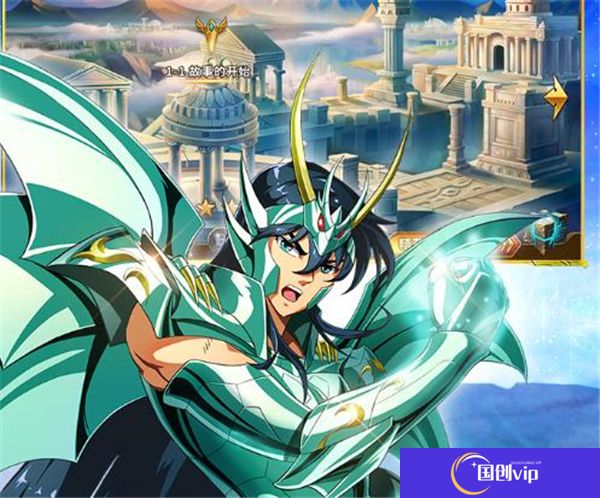 圣斗士星矢重生安卓版