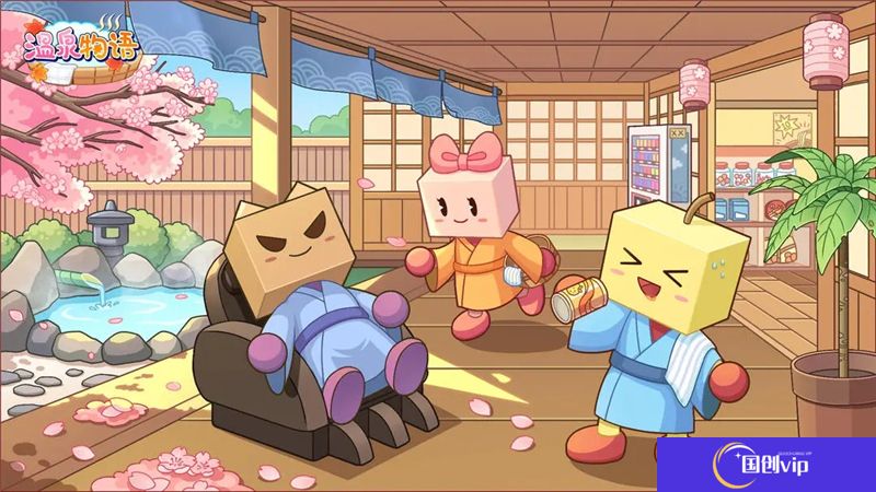 温泉物语顾客图鉴总汇
