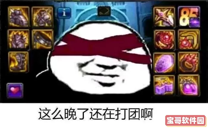 增幅11用大恍惚还是777图2