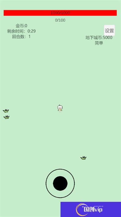 萌萌地下城2