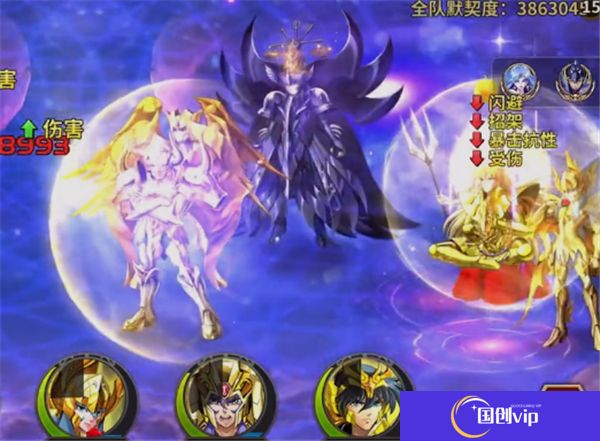 圣斗士星矢重生安卓版